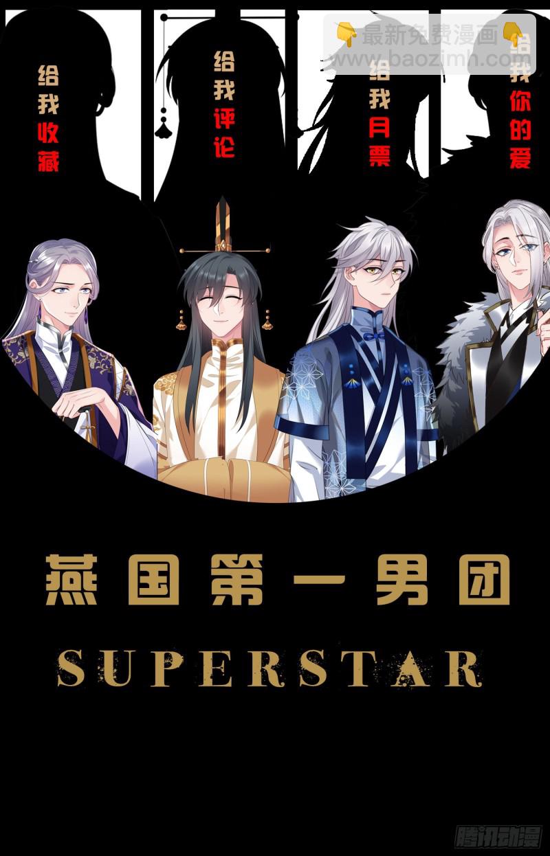第44话 这货皮实22