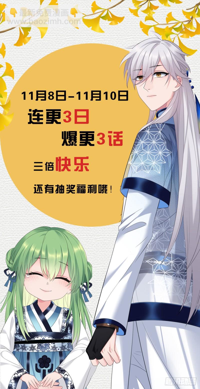 第44话 这货皮实23