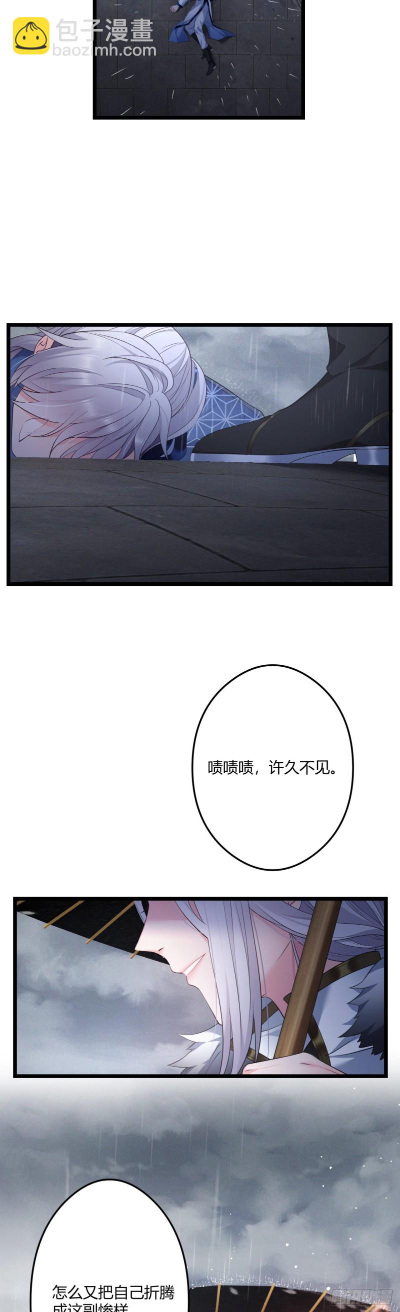 第44话 这货皮实3