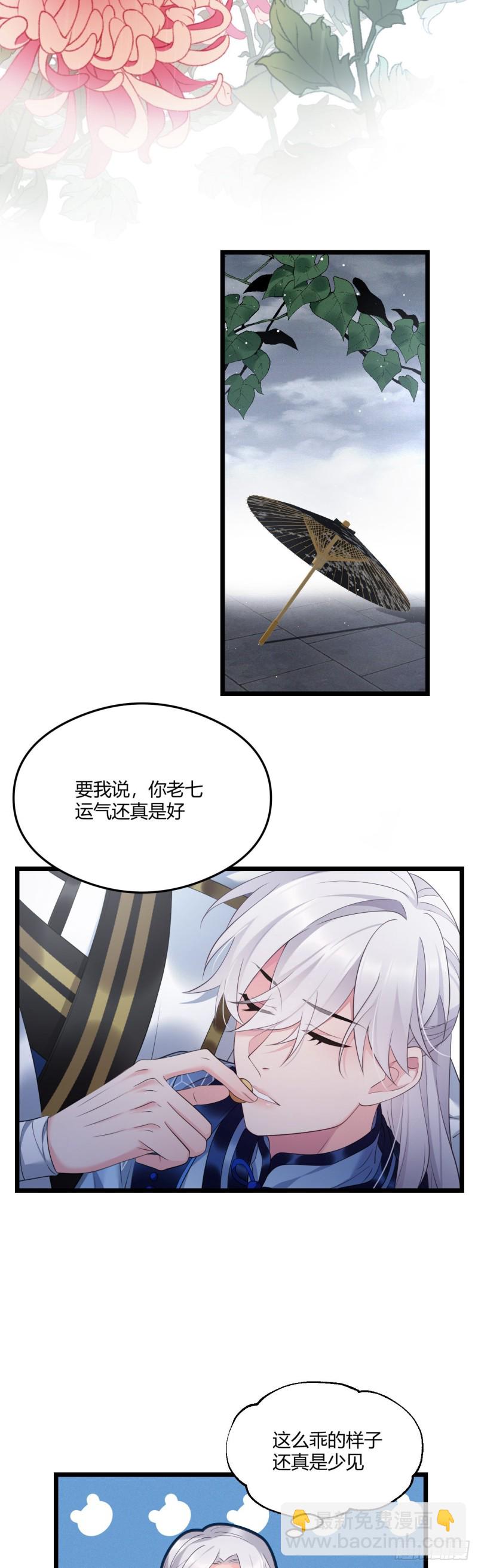 第44话 这货皮实5