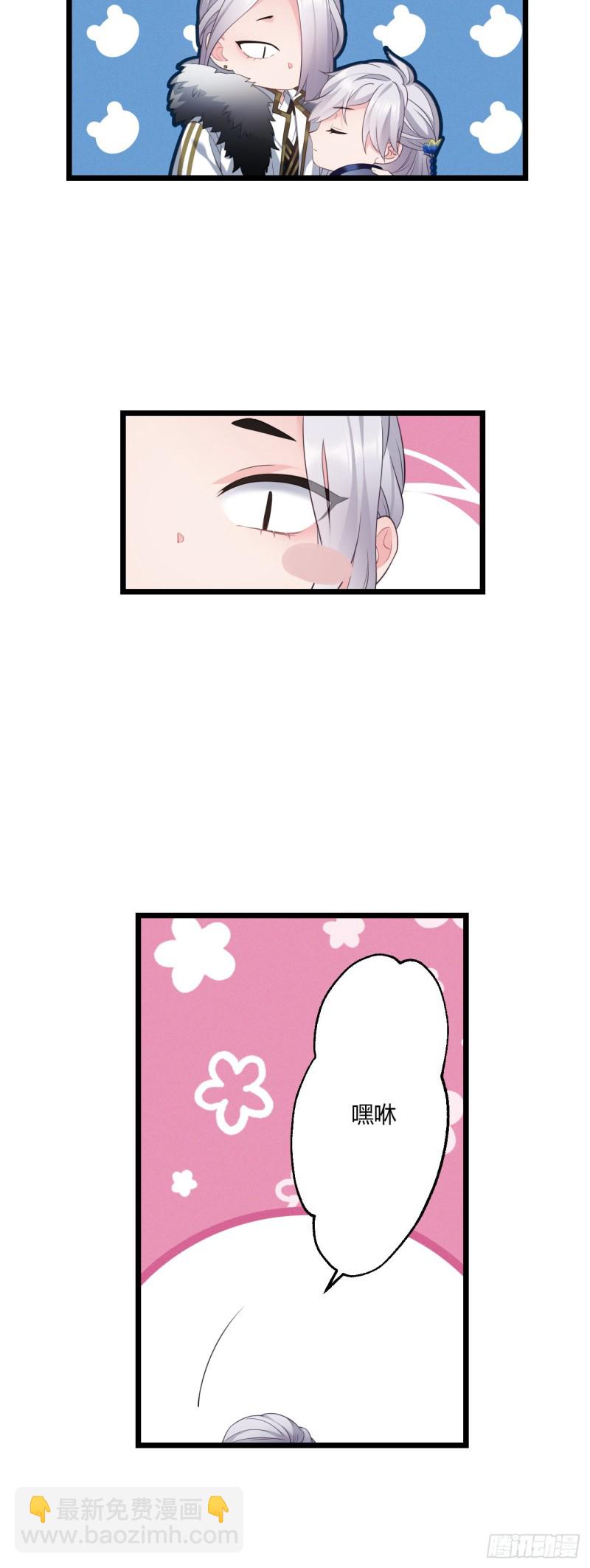 第44话 这货皮实6