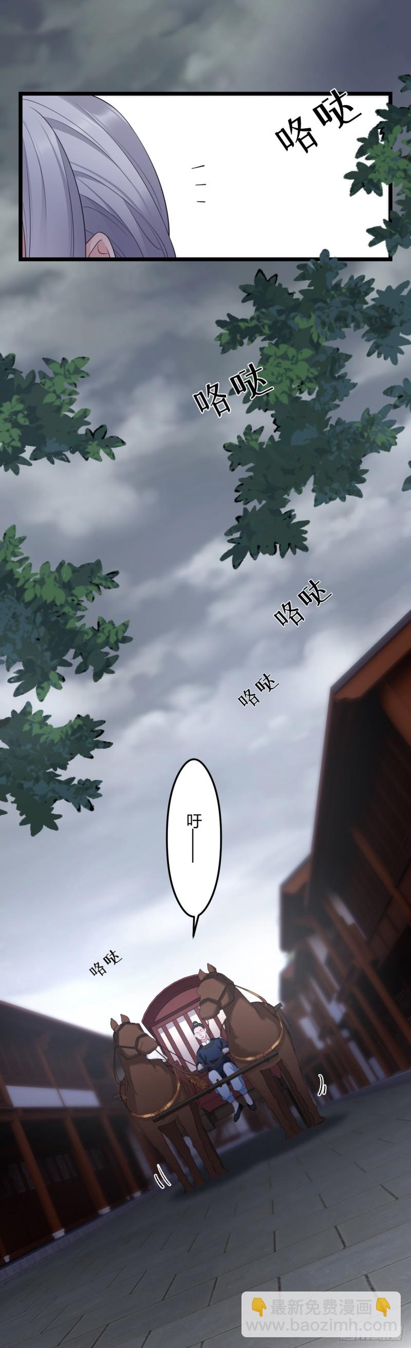 第44话 这货皮实7