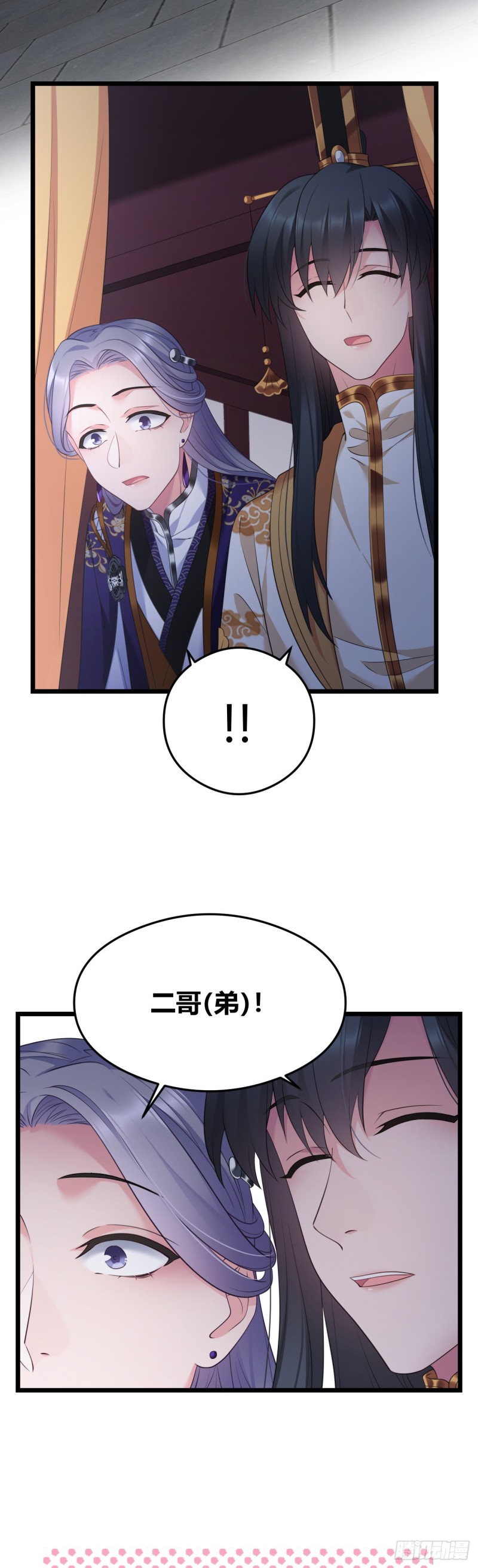 第44话 这货皮实8
