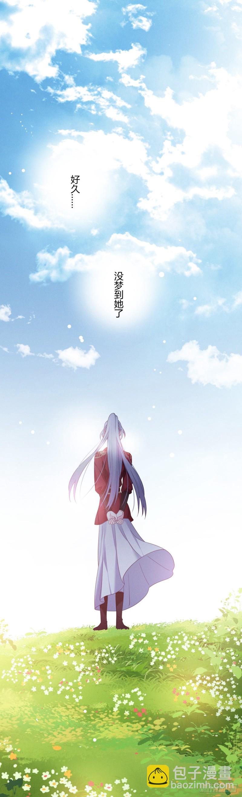 第46话 女装大佬在此1