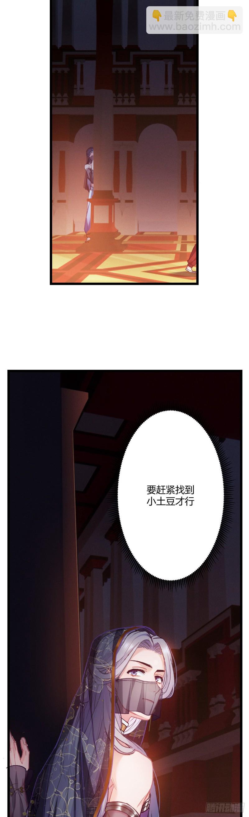 第46话 女装大佬在此18
