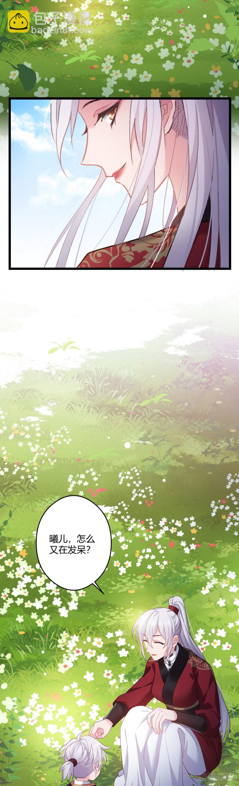 第46话 女装大佬在此2