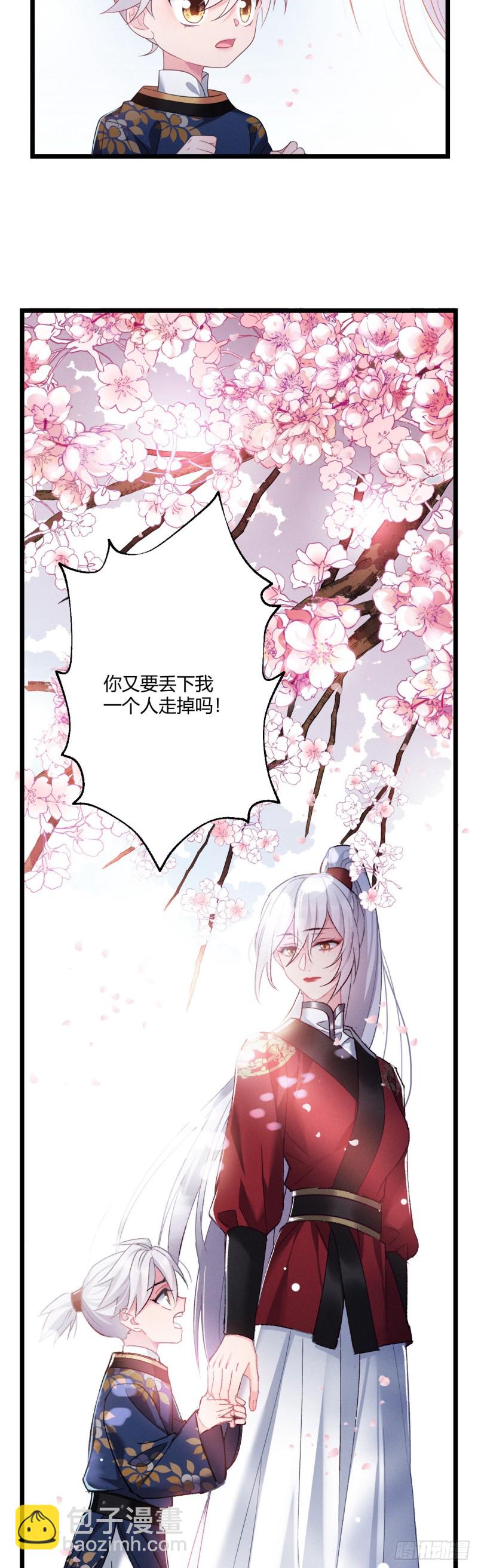 第46话 女装大佬在此4