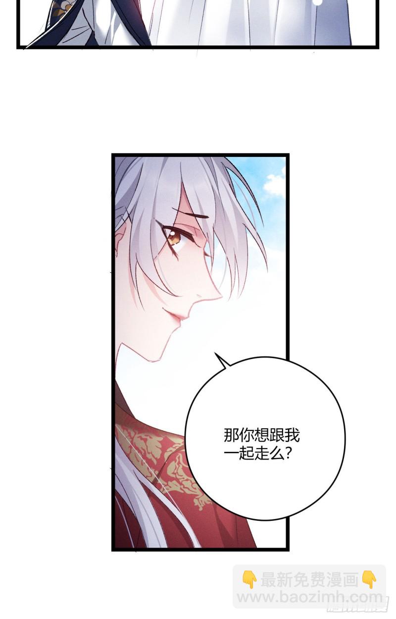 第46话 女装大佬在此5