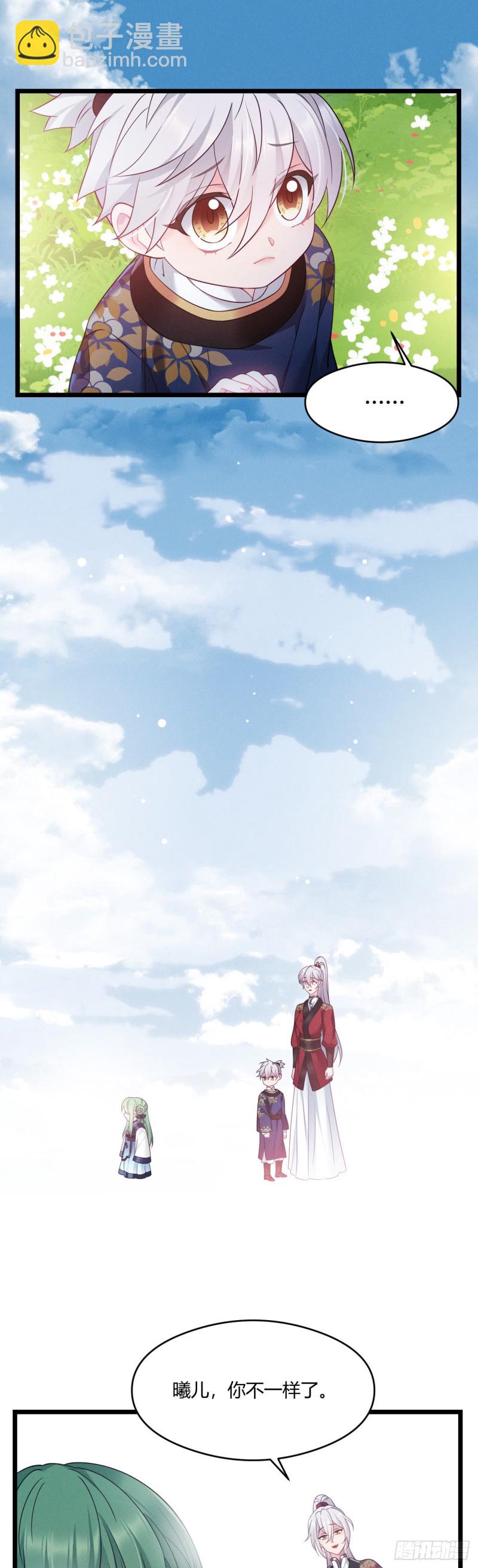 第46话 女装大佬在此6