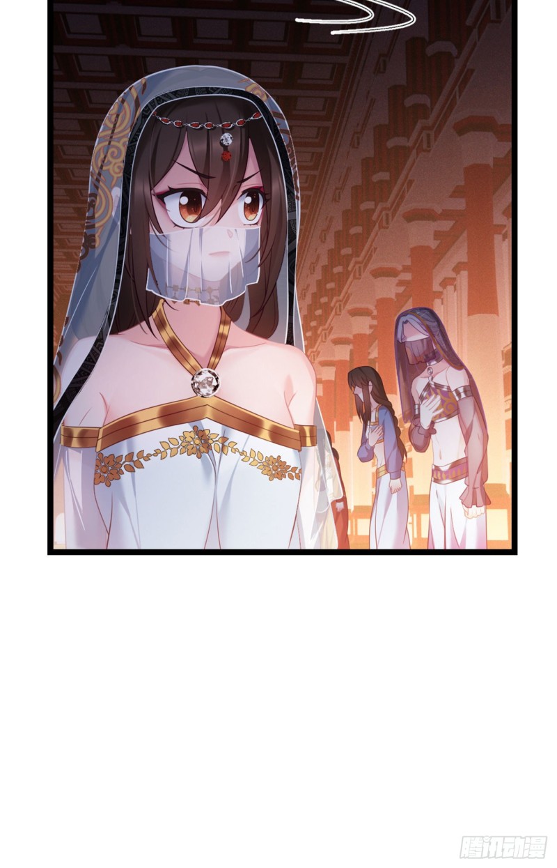 第47话 非礼啊！！！10