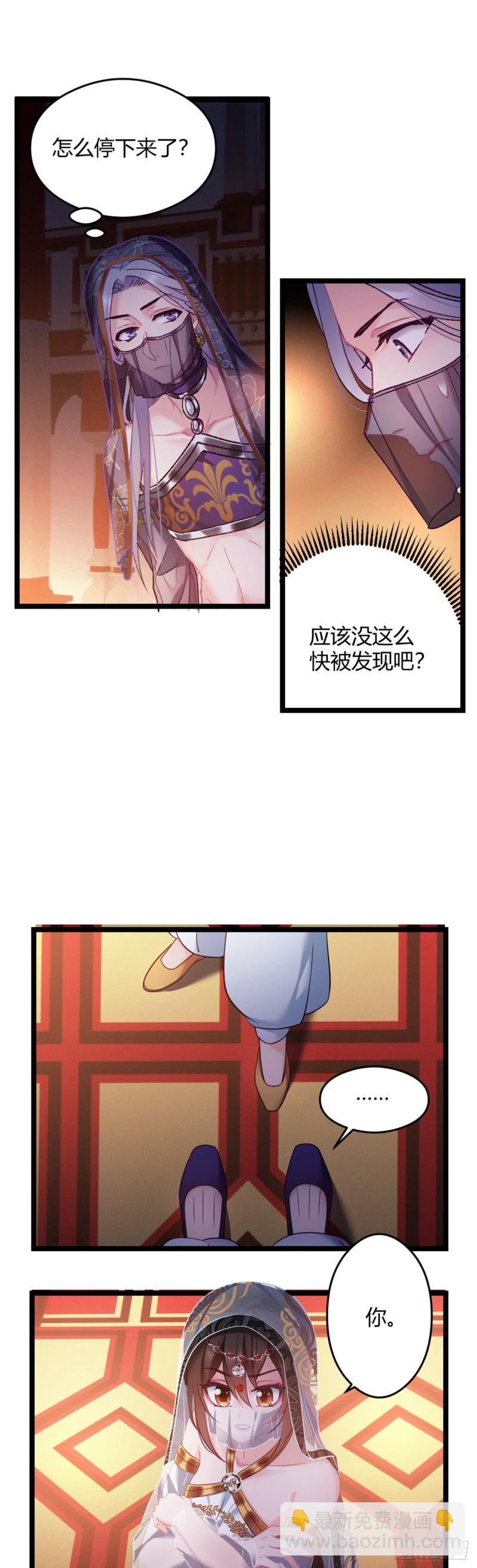 第47话 非礼啊！！！11