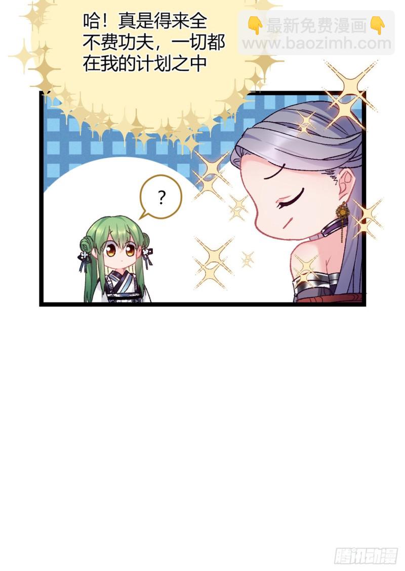 第47话 非礼啊！！！18