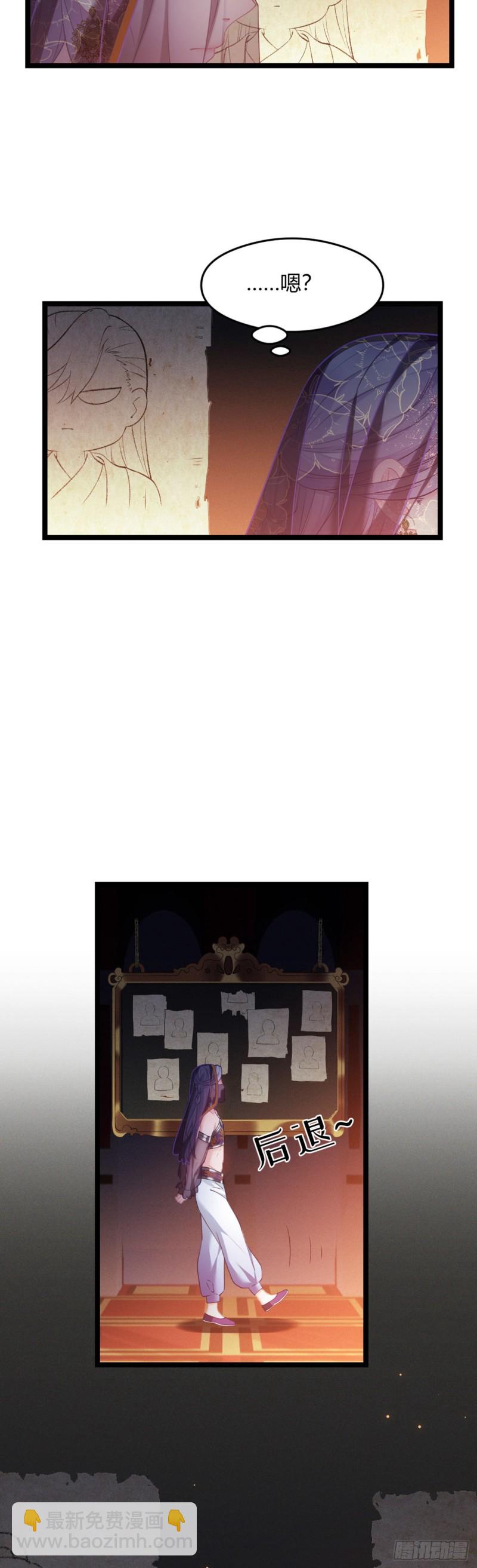 第47话 非礼啊！！！3