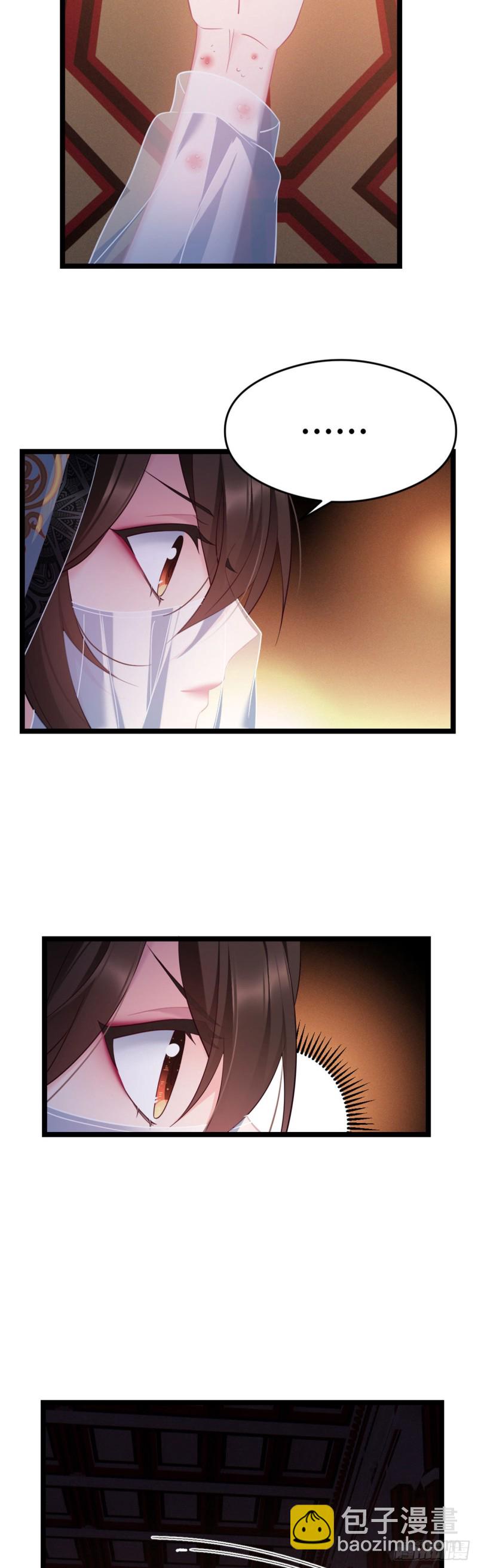 第47话 非礼啊！！！9