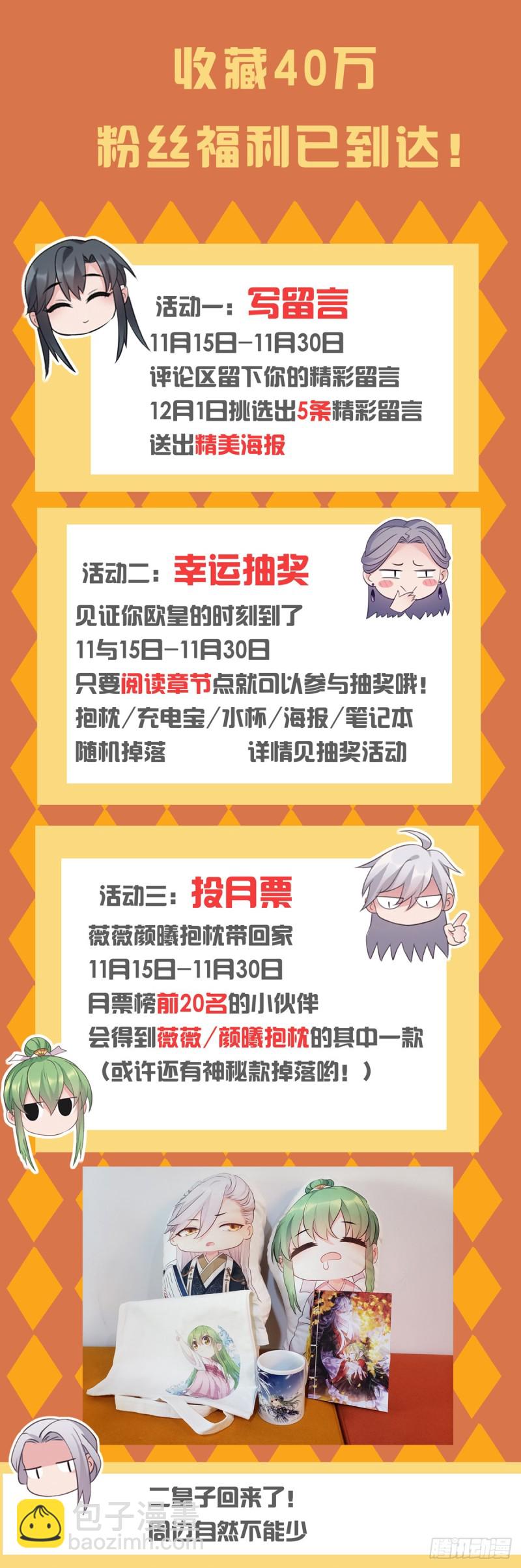 第48话 历史惊人相似25