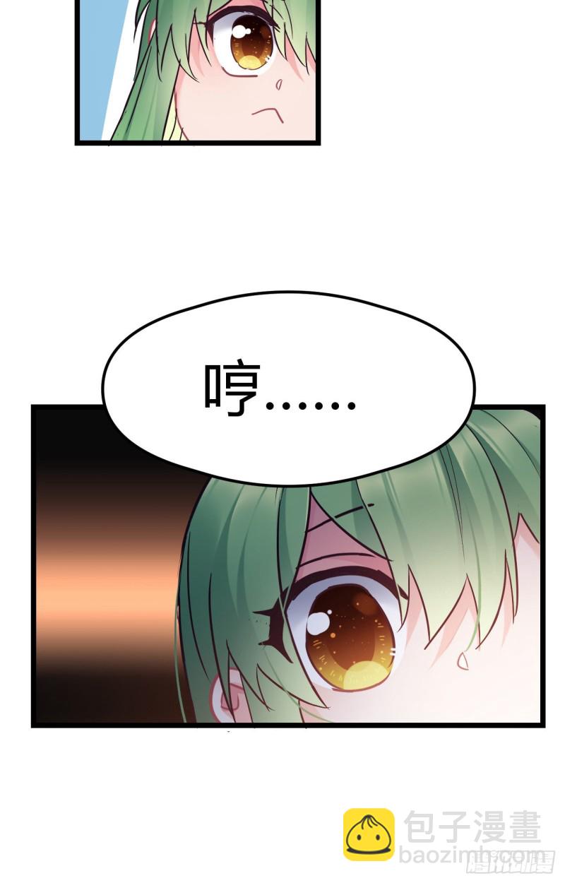 第49话 七公主来了15