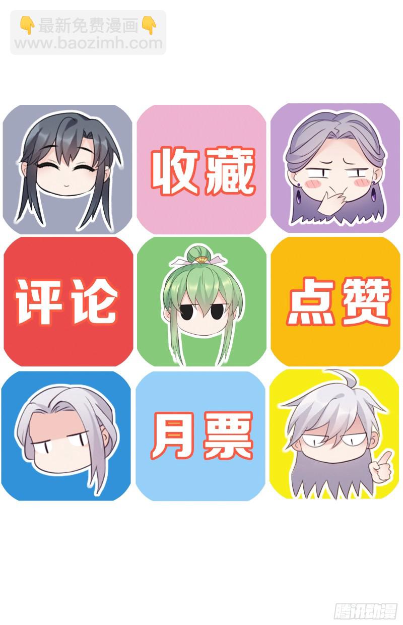 第49话 七公主来了21