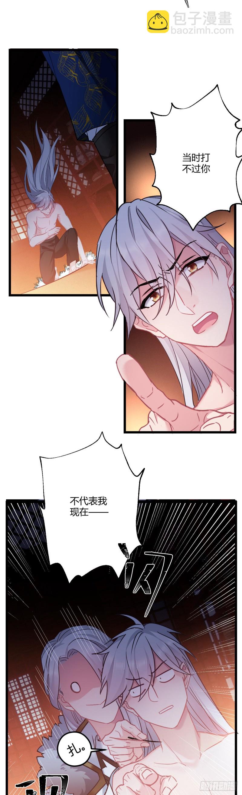 第49话 七公主来了3