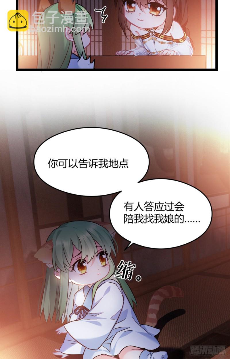 第50话 亲兄弟11