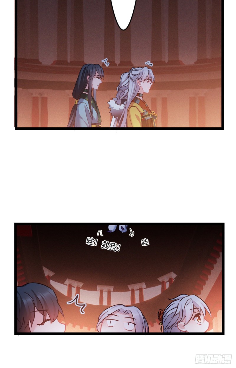 第50话 亲兄弟16