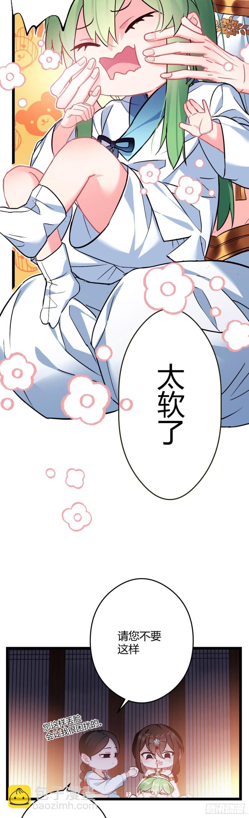 第50话 亲兄弟3