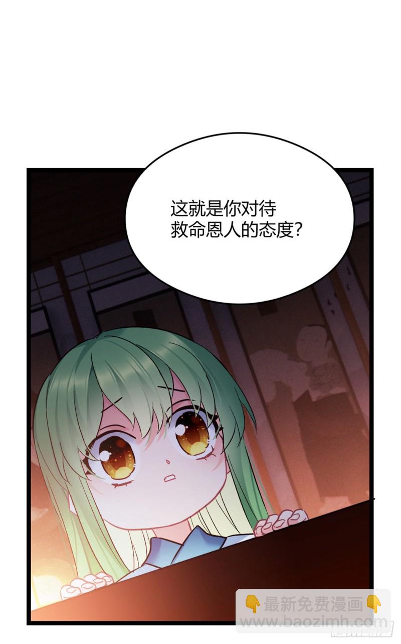 第50话 亲兄弟6