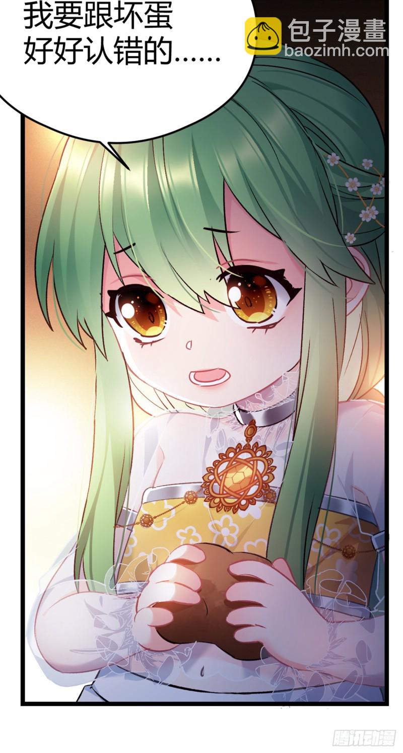 第51话 老七无耻？15