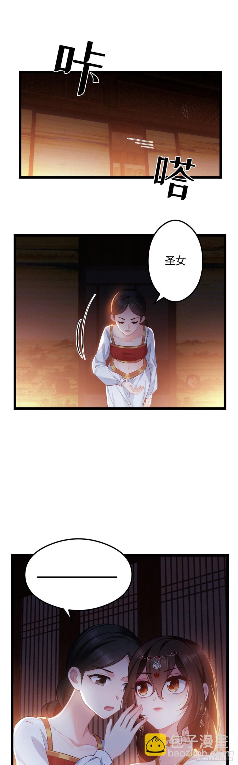 第51话 老七无耻？16