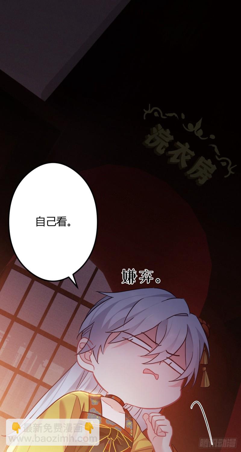 第51话 老七无耻？5