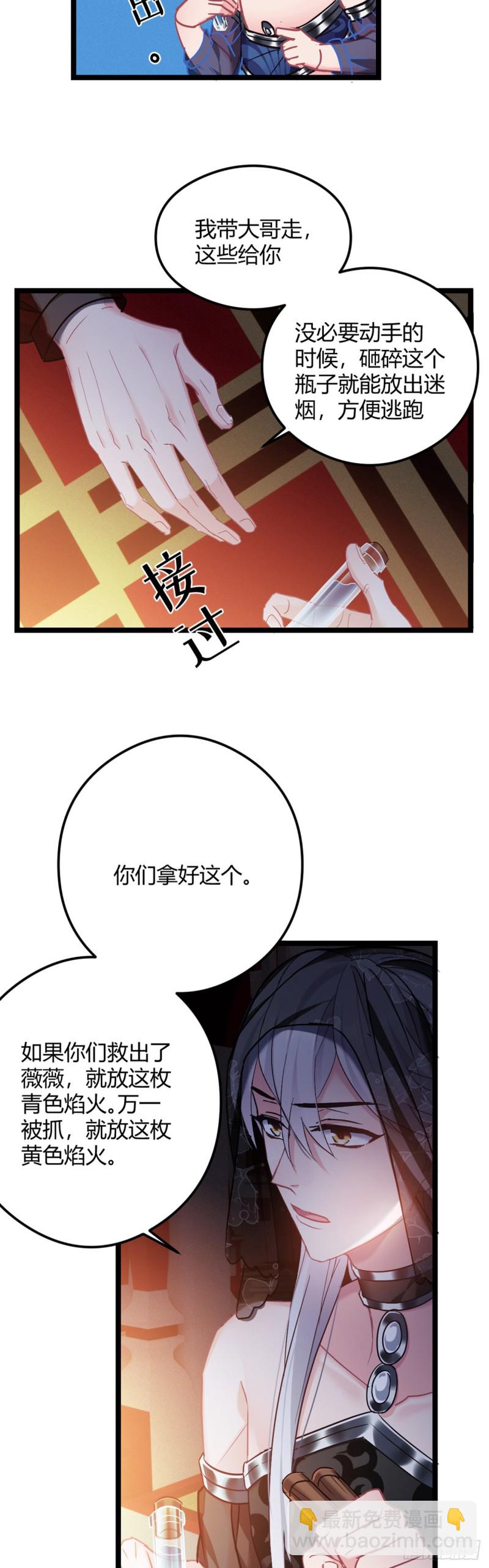 第51话 老七无耻？8