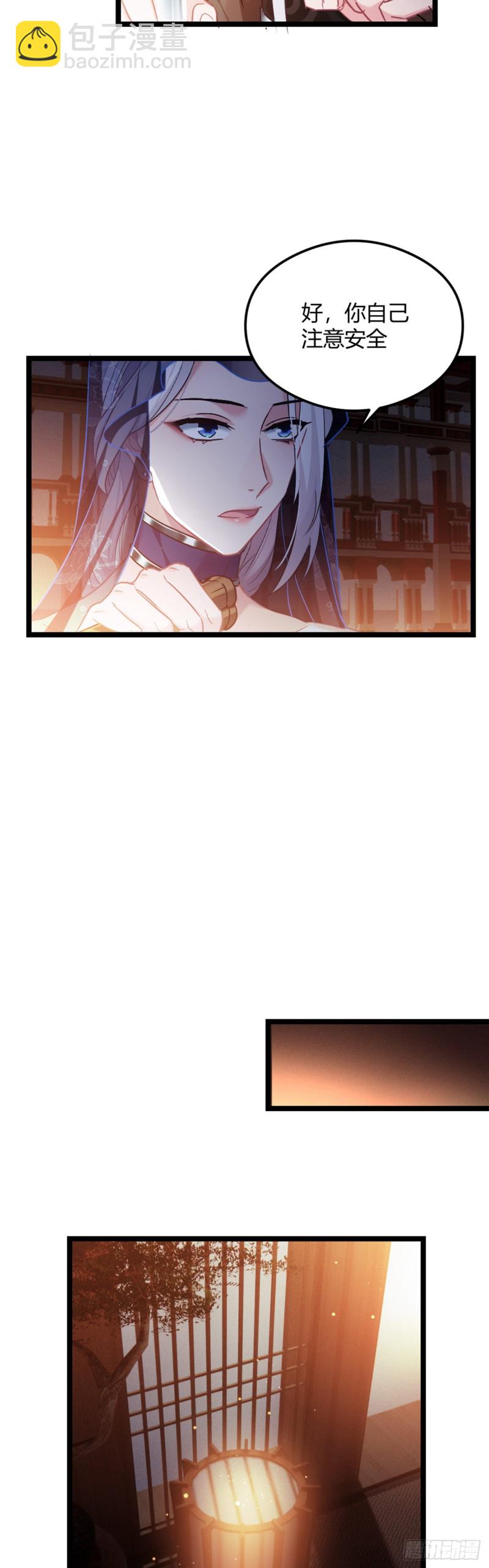 第51话 老七无耻？9