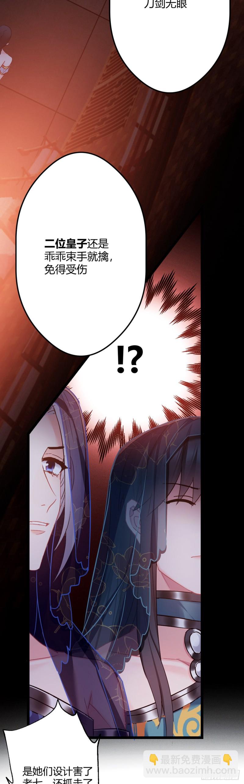 第53话 最强太子2