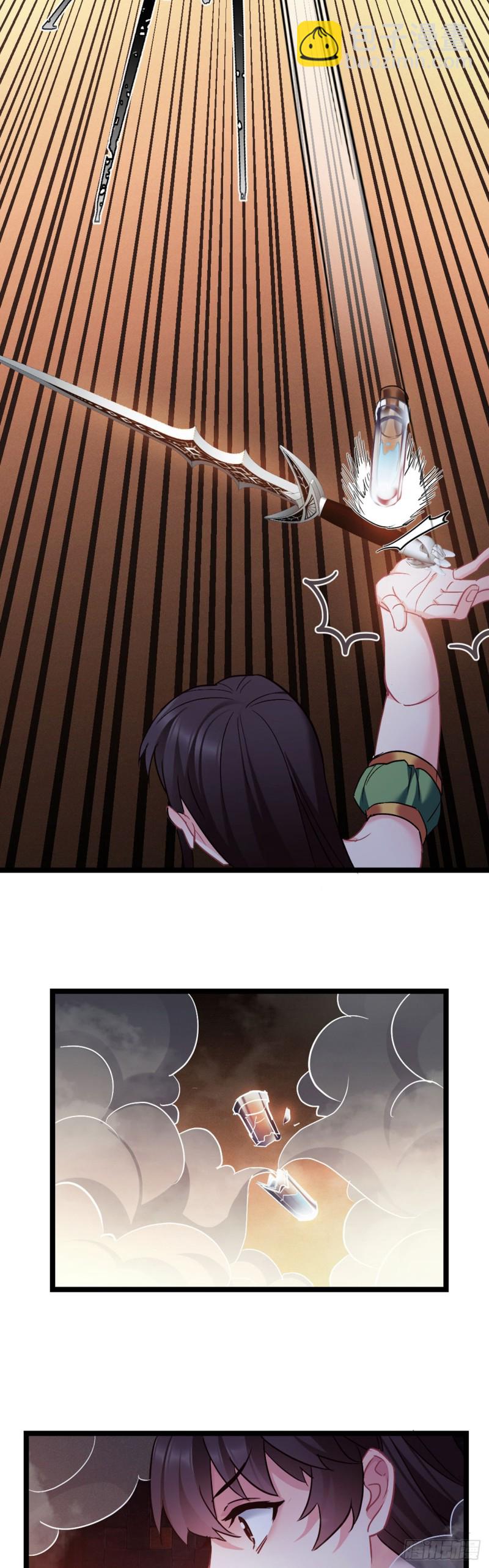 第53话 最强太子8