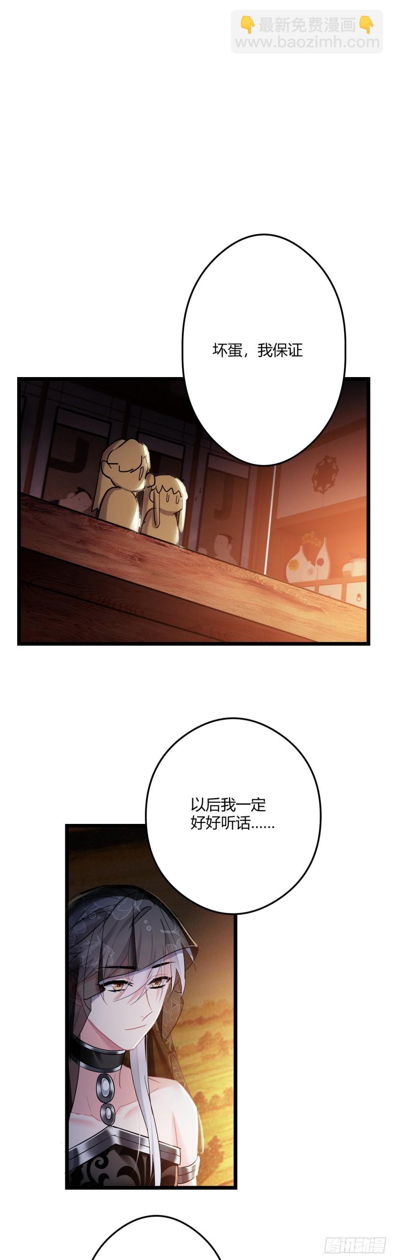 第54话 带娃打架1