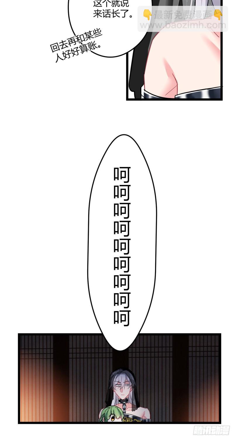 第54话 带娃打架10