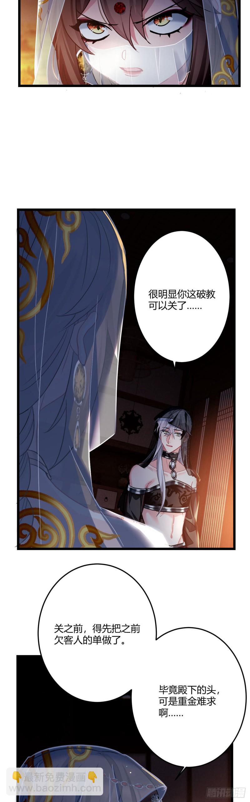 第54话 带娃打架12