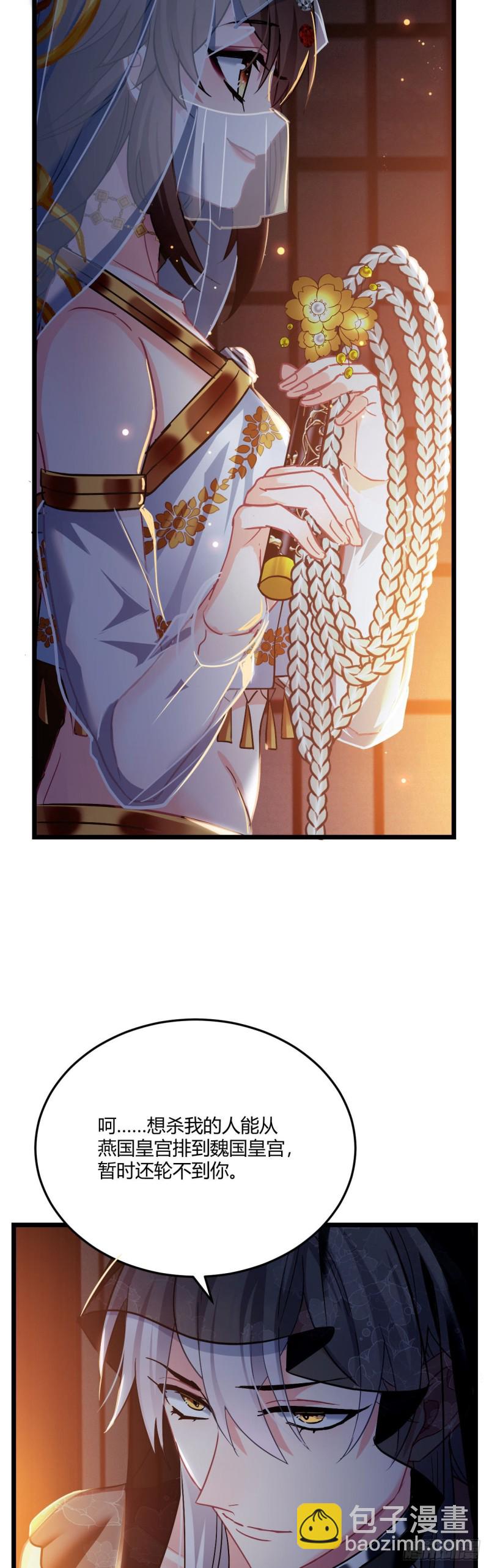 第54话 带娃打架13