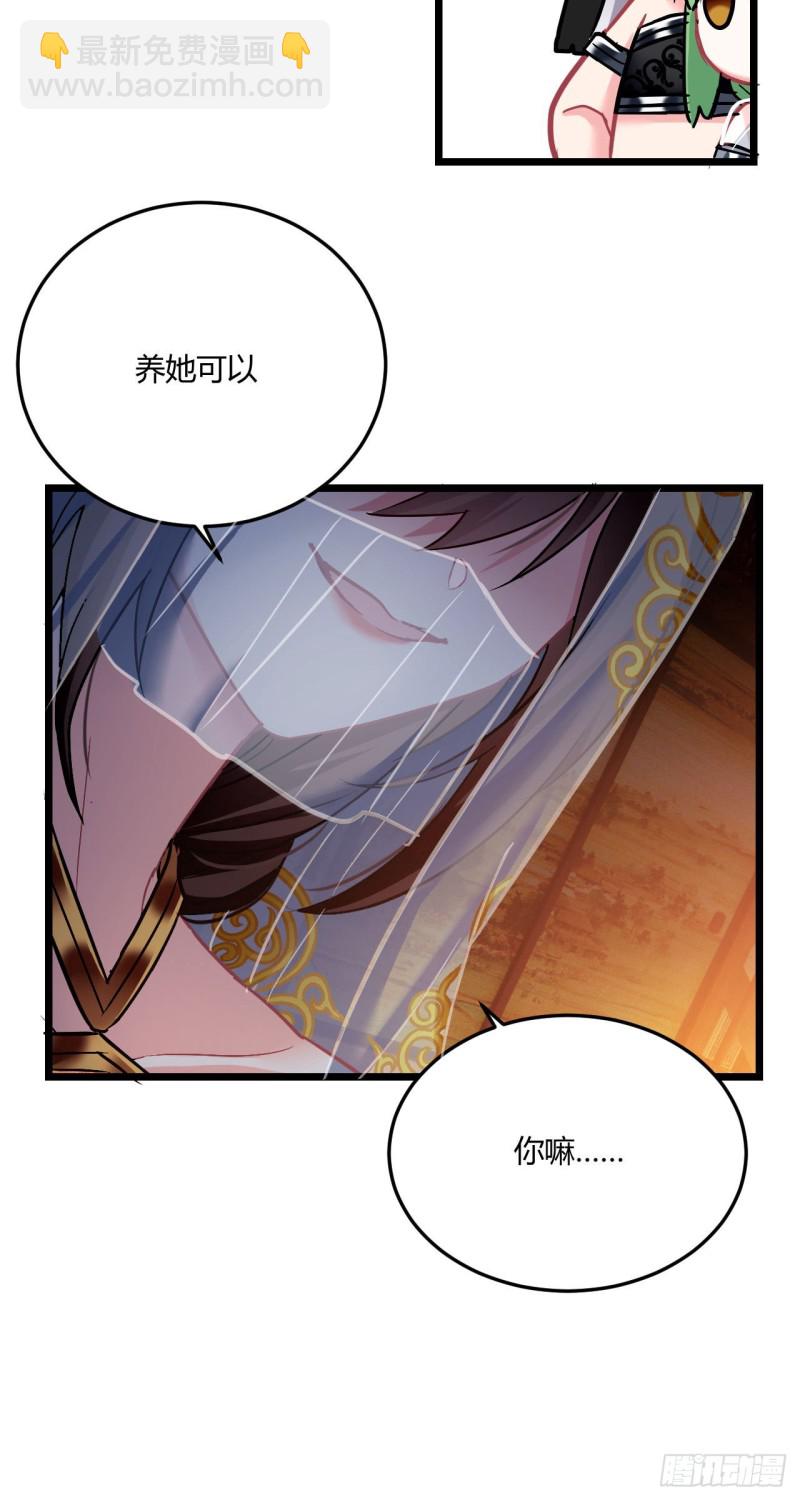 第54话 带娃打架15