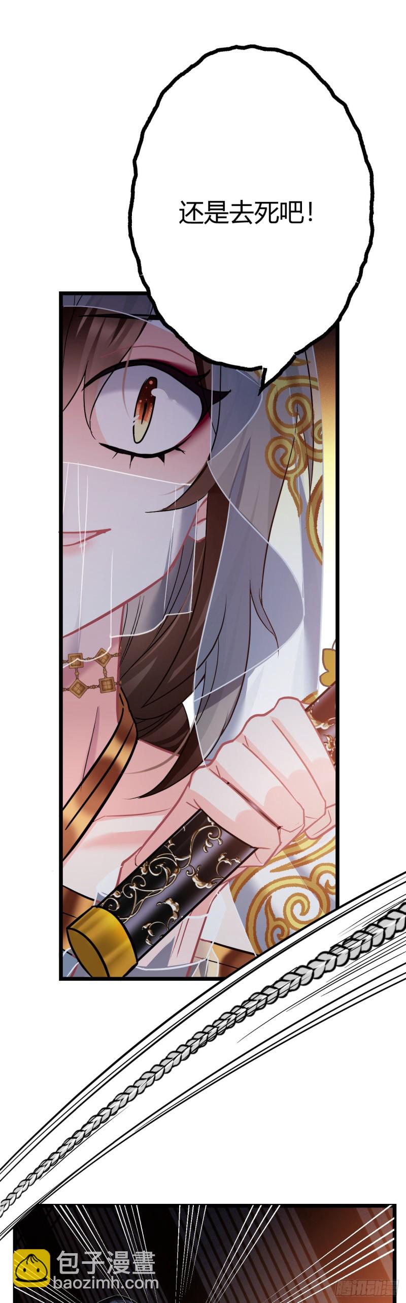第54话 带娃打架16