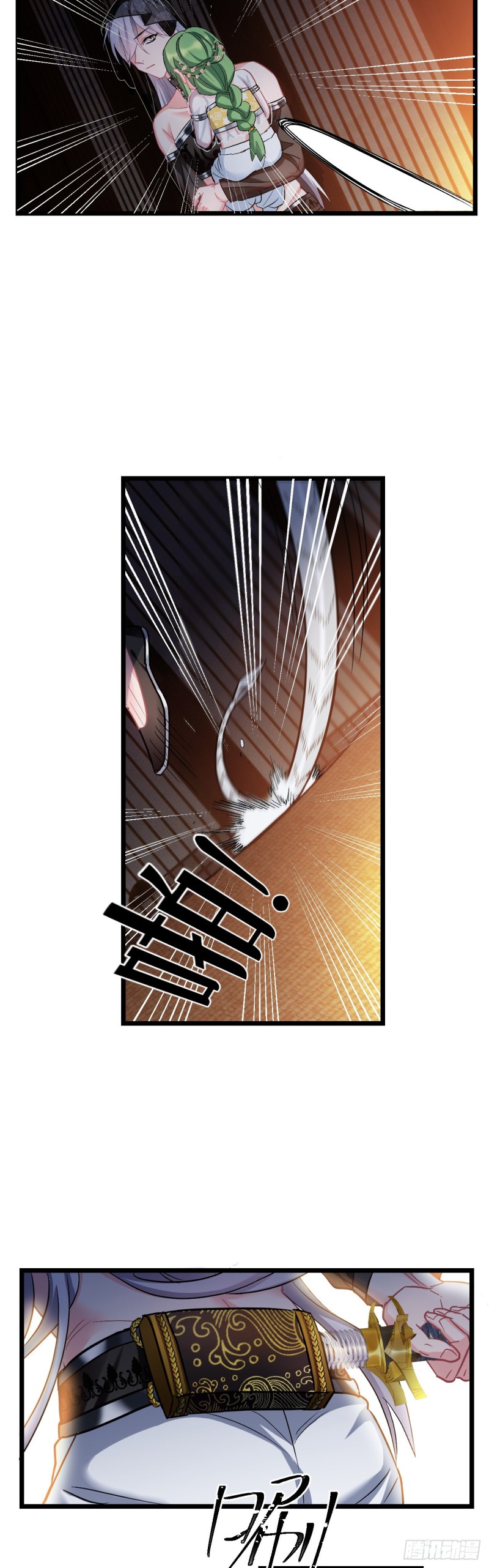 第54话 带娃打架17