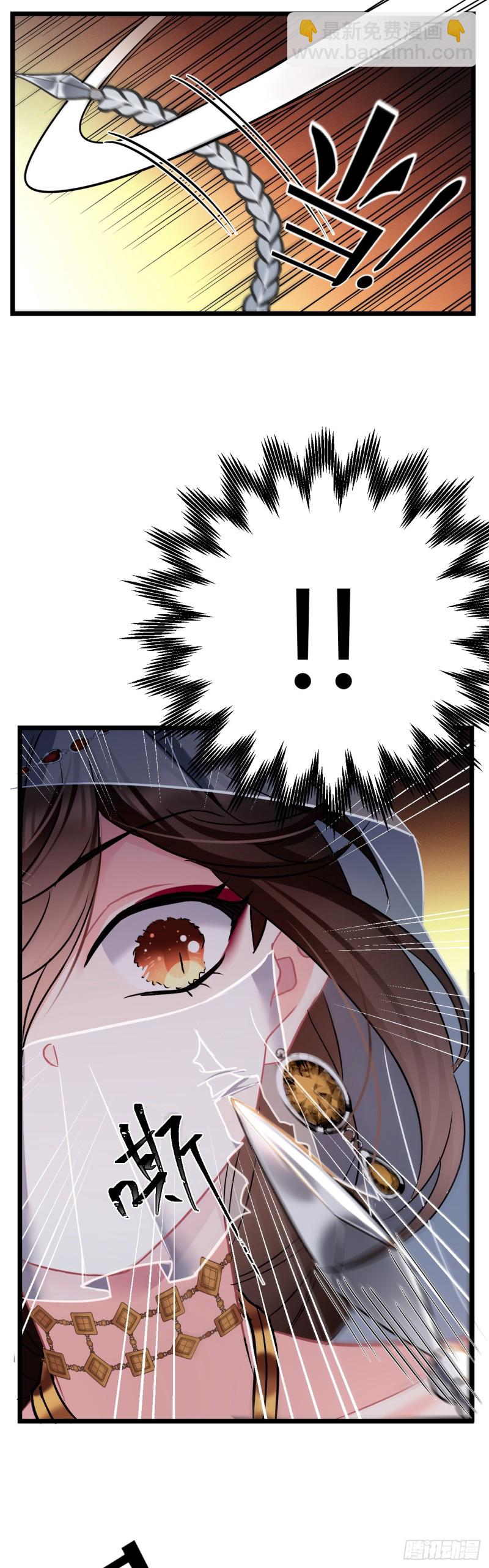 第54话 带娃打架19