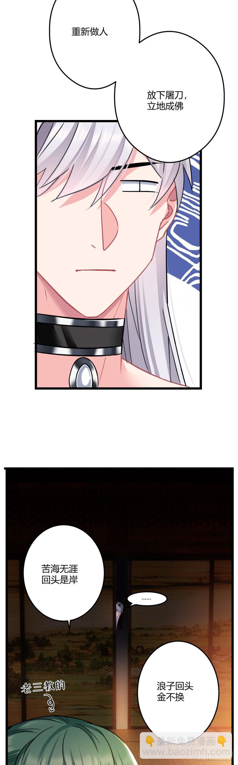 第54话 带娃打架2