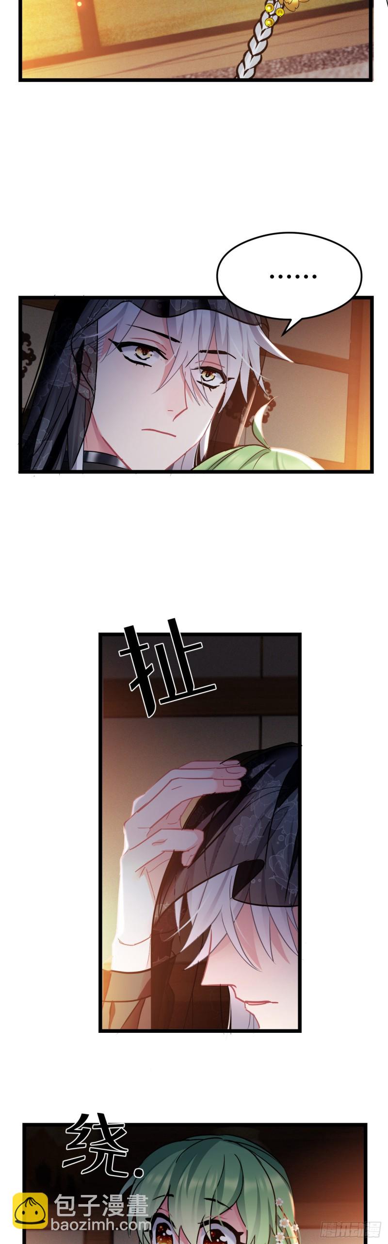 第54话 带娃打架22