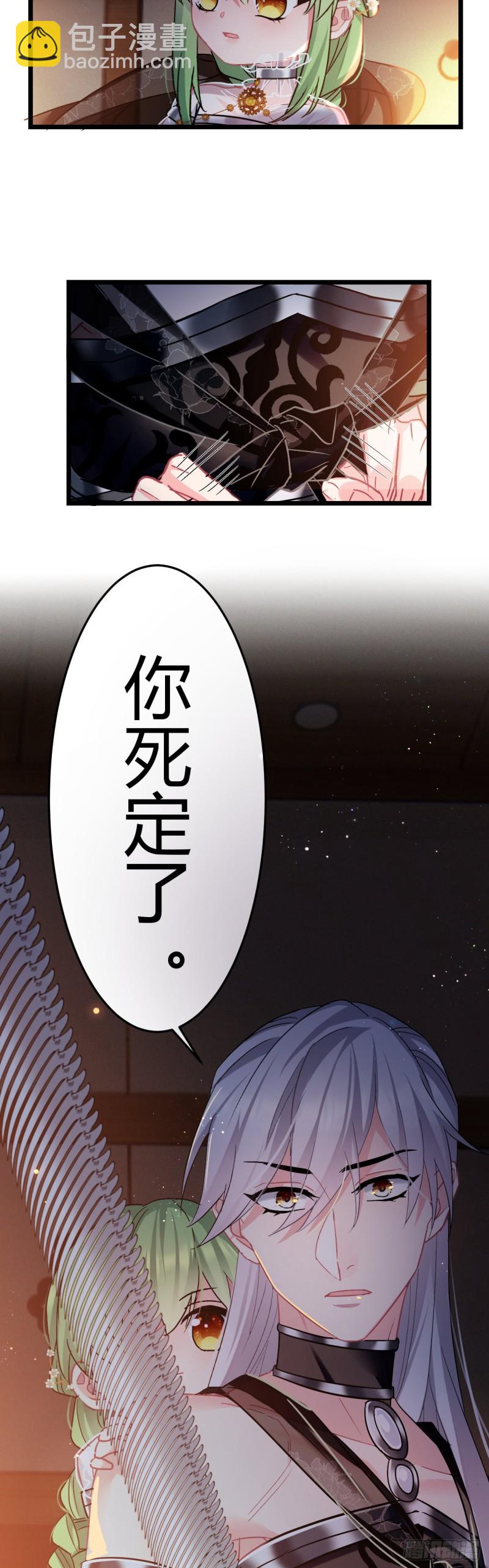 第54话 带娃打架23