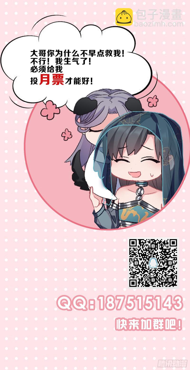 第54话 带娃打架26