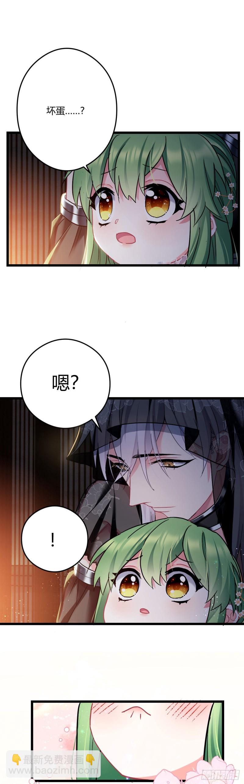 第54话 带娃打架6