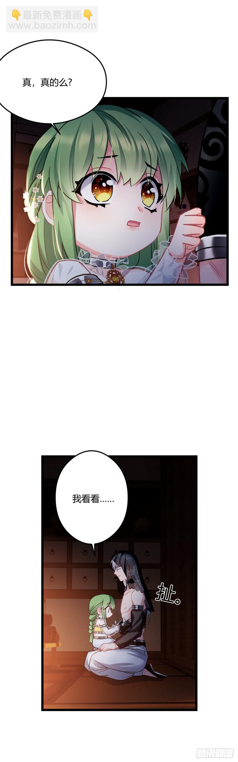 第54话 带娃打架8