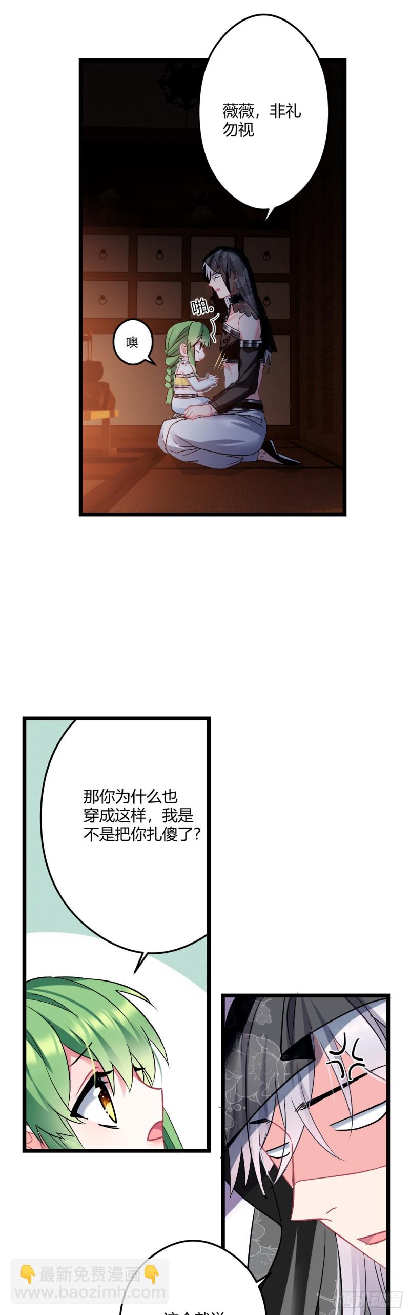 第54话 带娃打架9