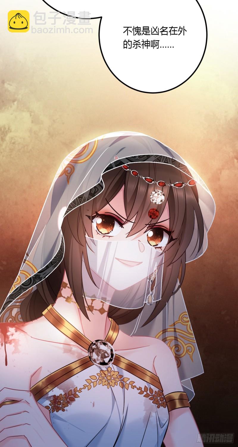 第55话 你们被包围了12