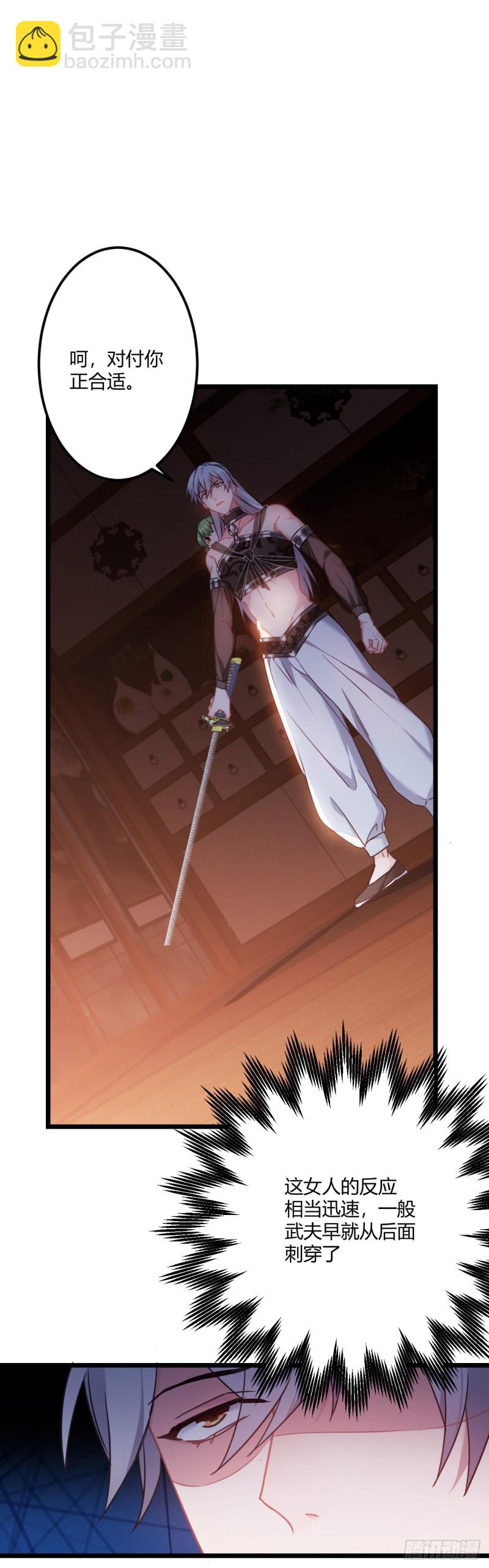 第55话 你们被包围了13